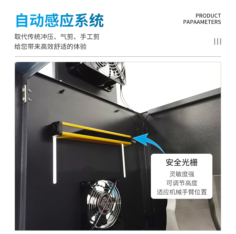 水口分離振落機(jī)詳情頁_08.jpg